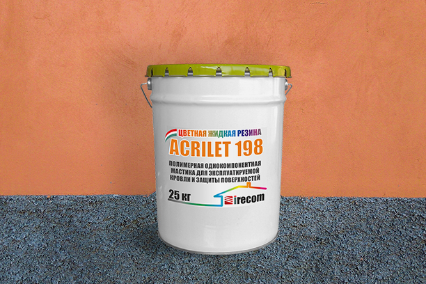 Цветная жидкая резина